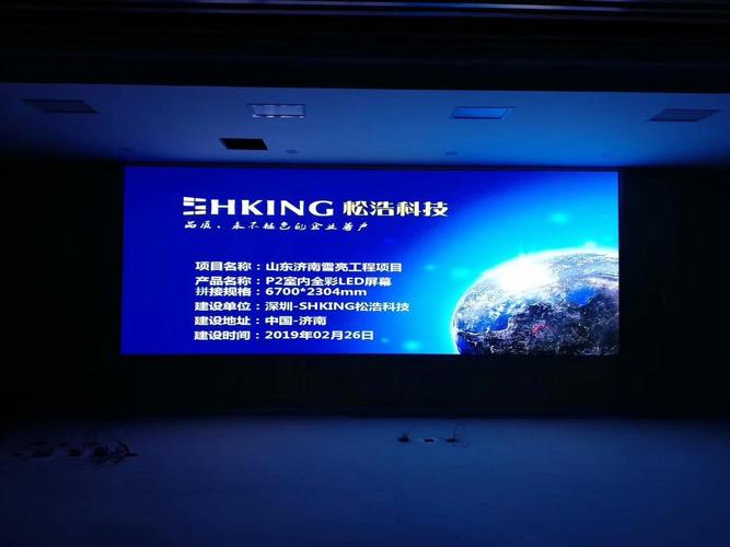 小间距LED监控系统屏幕 重新定义指挥调度的「视网膜」