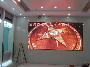 聚焦Harbin LED显示 ─ 专注室内P6全彩屏供应之道