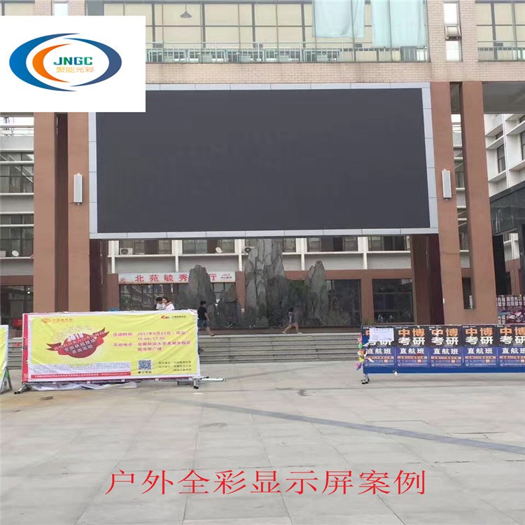 深圳市宝安区福海聚能显示屏工厂 – LED显示器产品列表