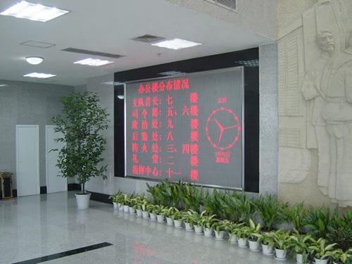 产品展厅的视界新宠 室内单色LED显示屏——以江苏亮彩电子3.75系列为例
